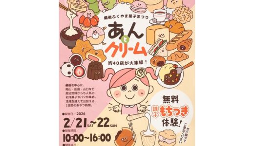 下のソーシャルリンクからフォロー