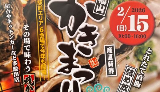 下のソーシャルリンクからフォロー