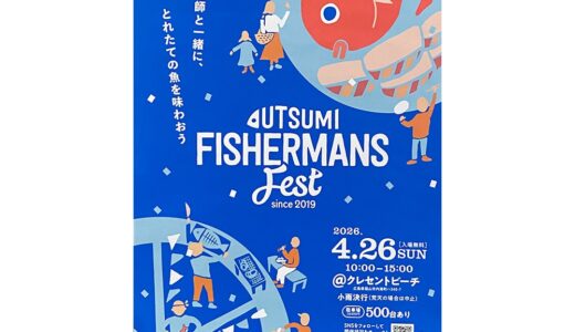 下のソーシャルリンクからフォロー