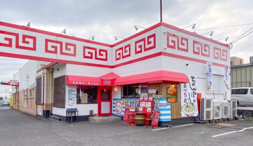 下のソーシャルリンクからフォロー