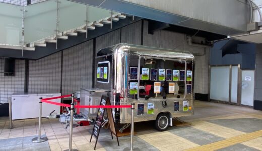 下のソーシャルリンクからフォロー