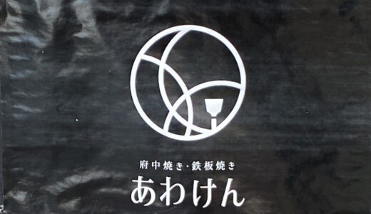 下のソーシャルリンクからフォロー