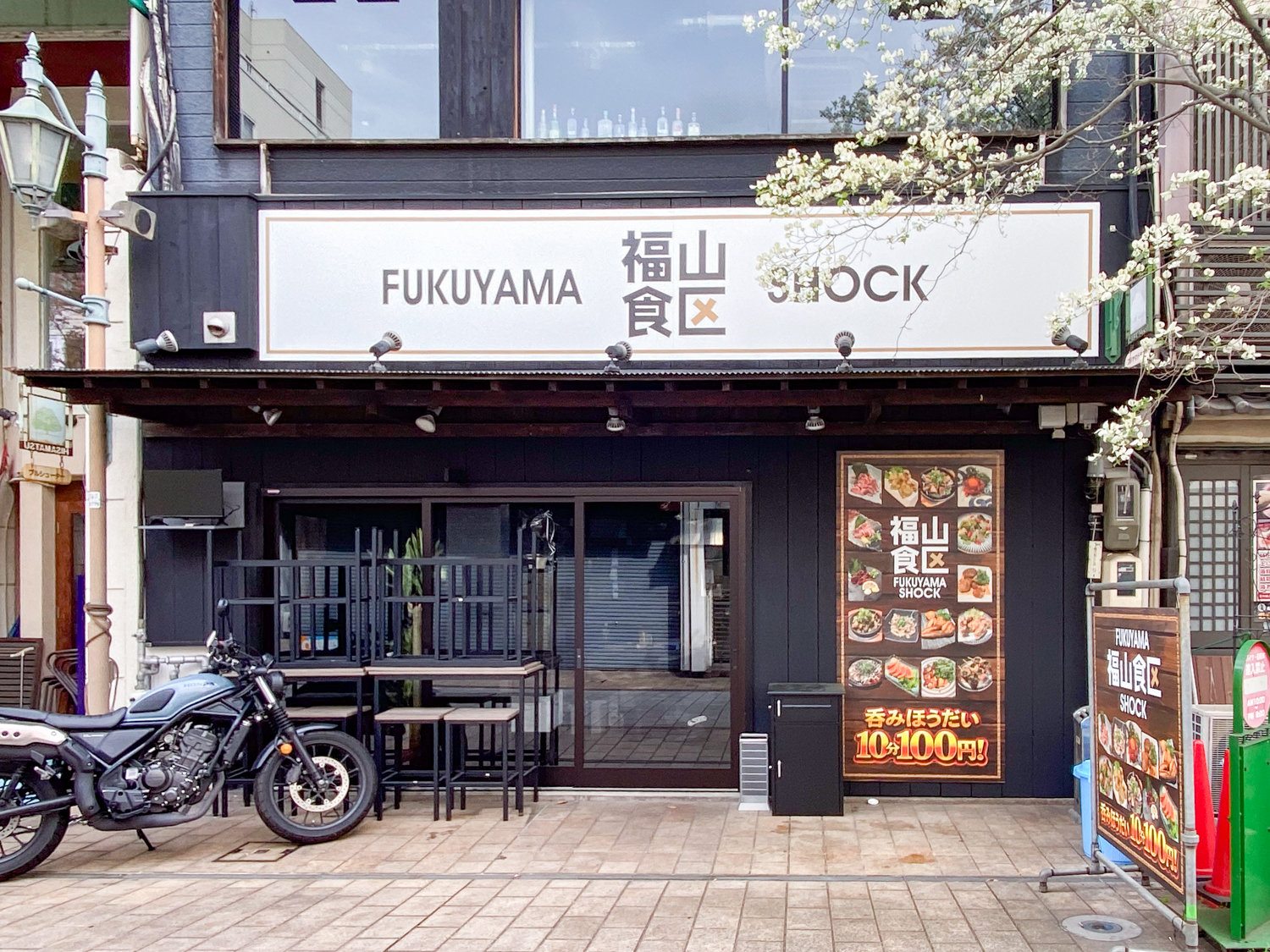 福山食区：外観