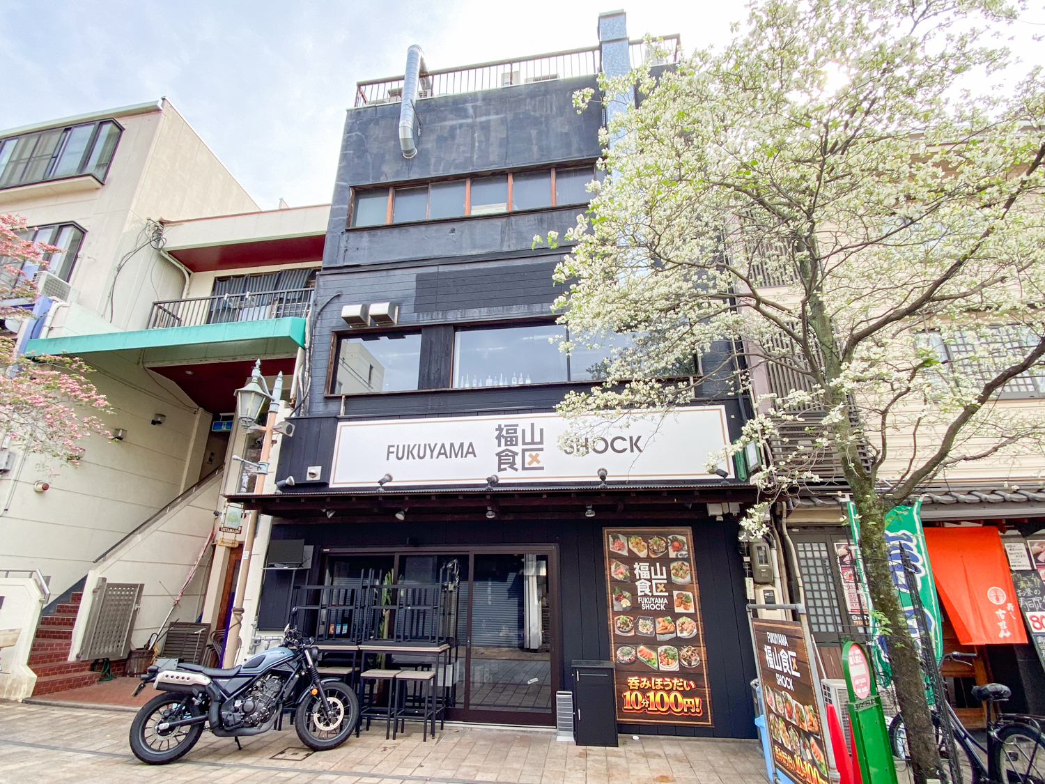 福山食区：外観