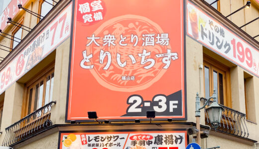 下のソーシャルリンクからフォロー