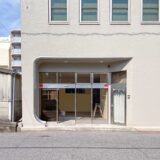 おかず屋 ゆきの：外観