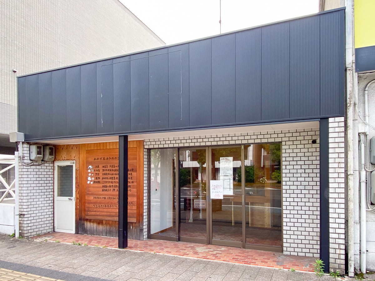 おかず屋 ゆきの：旧店舗