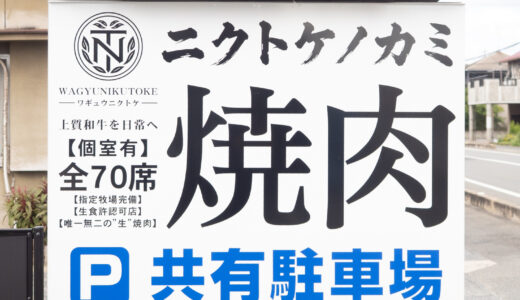 下のソーシャルリンクからフォロー