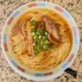 こうのしま お多津：笠岡ラーメン