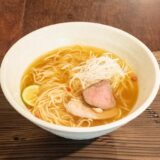 すだち屋：すだちラーメン