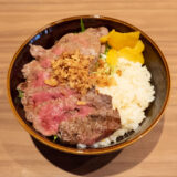 メゾン・ド・シェフ ごはん：赤城牛のステーキと炊き上げピラフの丼(霜降り)