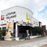 リトファン・イタリアーノ神辺店