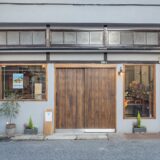 ペカールナそらいろ：新店舗 外観