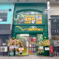 ガチャザウルス：外観