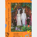 little wonder department vol.6