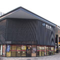 JR福山駅